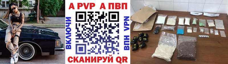 Магазин наркотиков Рославль Кокаин  Канабис  APVP  ГАШИШ  МЕФ 
