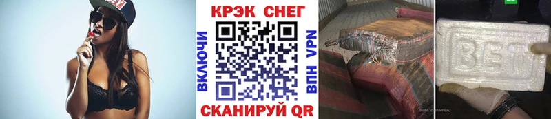 это наркотические препараты Рославль Кокаин 97% сколько стоит