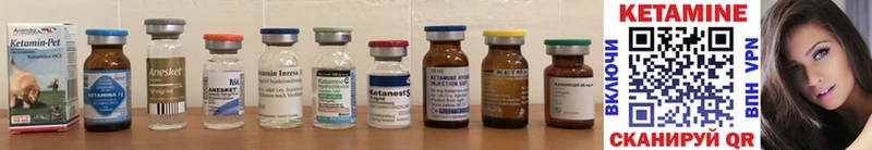 КЕТАМИН ketamine где найти MEGA маркетплейс Рославль