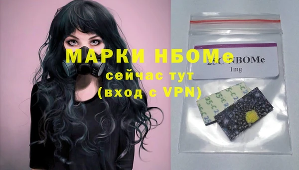 прущие крисы Армянск