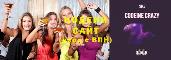 прущие крисы Армянск