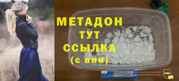 прущие крисы Армянск