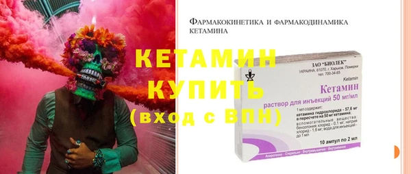 прущие крисы Армянск