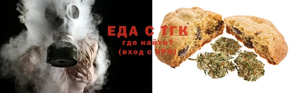 прущие крисы Армянск