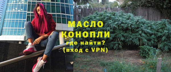 прущие крисы Армянск