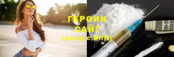 прущие крисы Армянск
