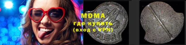 прущие грибы Арсеньев