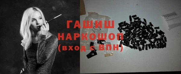 прущие грибы Арсеньев