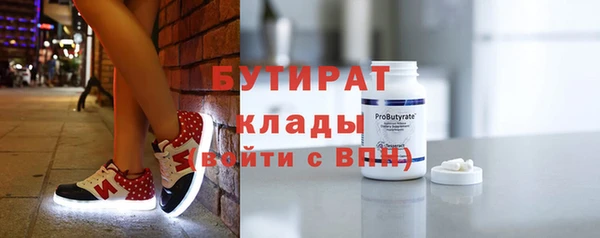 прущие крисы Армянск