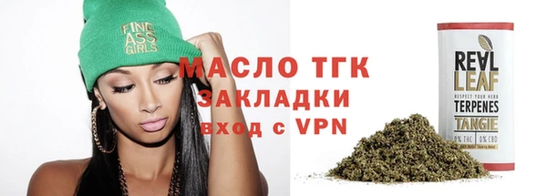 мефедрон Аркадак