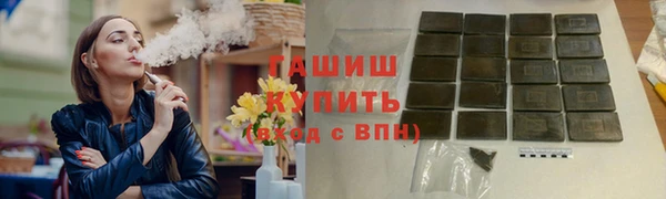 мефедрон Аркадак