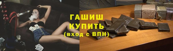 прущие крисы Армянск