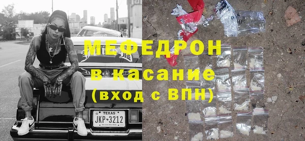 мефедрон Аркадак