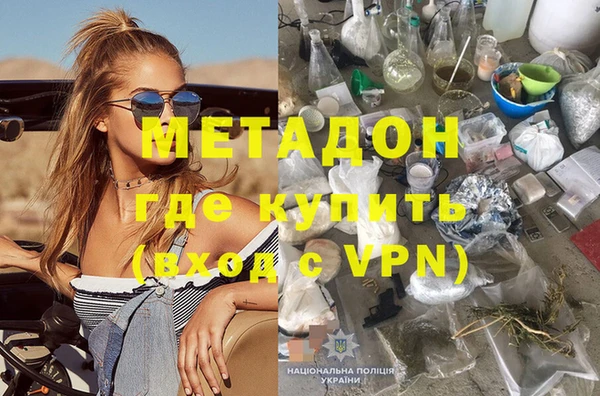 мефедрон Аркадак