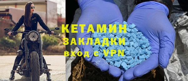 мефедрон Аркадак