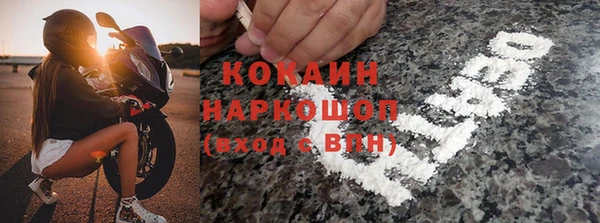 прущие крисы Армянск