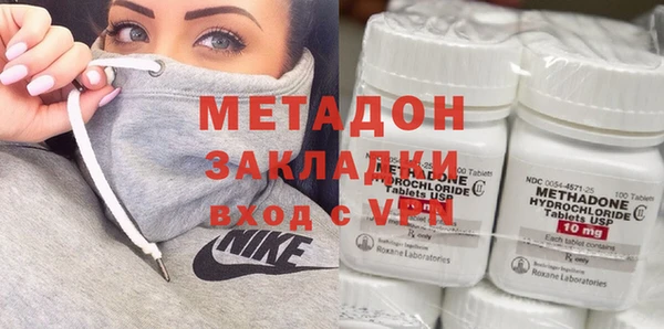 мефедрон Аркадак