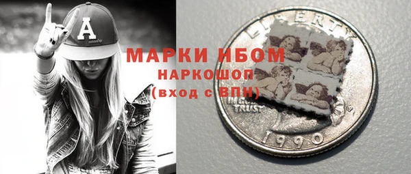 мефедрон Аркадак