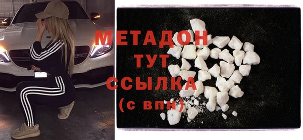 прущие крисы Армянск