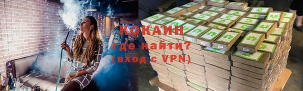 прущие крисы Армянск