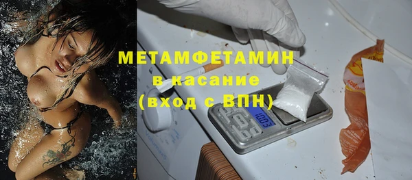 прущие крисы Армянск