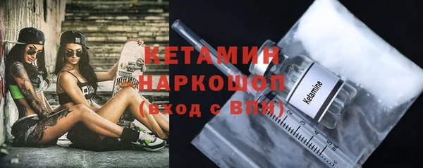 прущие крисы Армянск