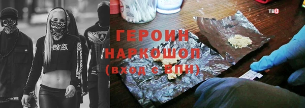 прущие грибы Арсеньев
