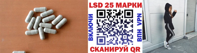 LSD-25 экстази кислота  MEGA маркетплейс  Рославль  цена  