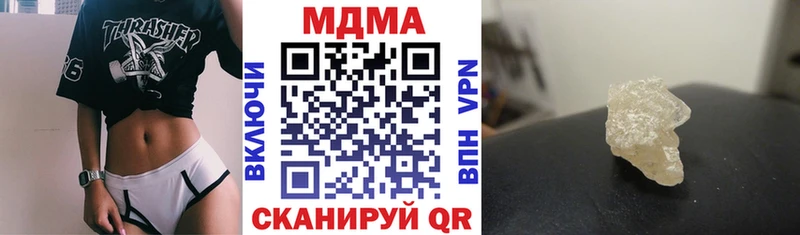 где купить наркоту  Рославль  MDMA VHQ 