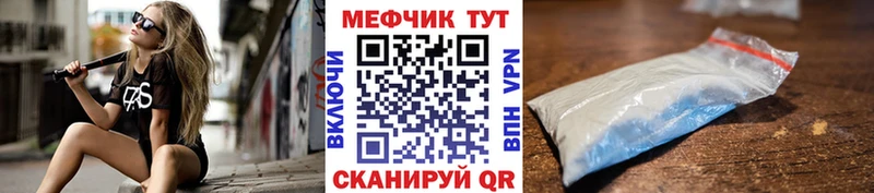 наркотики  Рославль  Меф mephedrone 