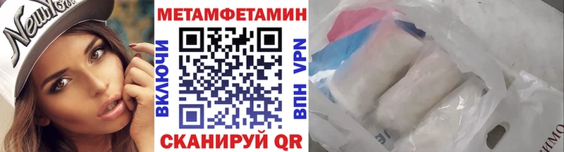 Первитин пудра Рославль