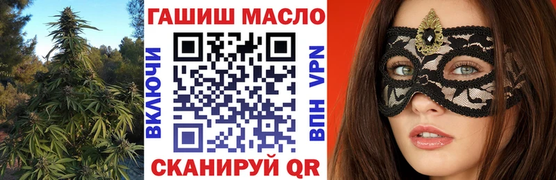 даркнет сайт  Рославль  ТГК концентрат 